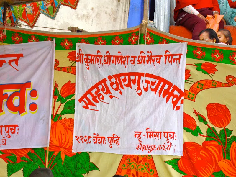 2012 - Happy Samay-Baji Festival (समयबजी)